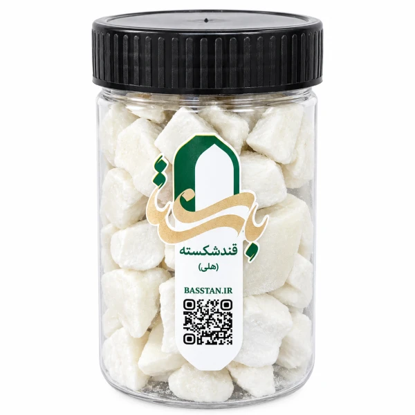 قند سنتی شکسته هلی، 200 گرمی